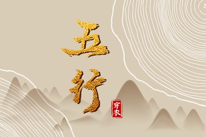 老皇历查询_皇历_老皇历黄道吉日