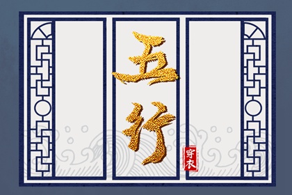 择吉黄历,择吉老皇历,皇历择吉