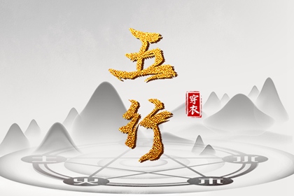 择吉日查询_择吉皇历_玄奥择吉黄历