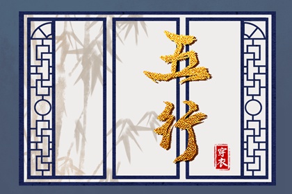 择吉黄历 择吉日查询 择吉日网