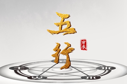 2026老黄历黄道吉日查询,老黄历2026年黄道吉日,万年历查询黄道吉日