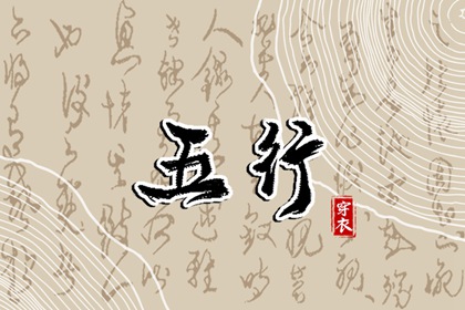 2026黄道吉日查询 黄道吉日老黄历 万年历查询黄道吉日