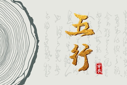 日历黄道吉日_日历吉日_黄历日历